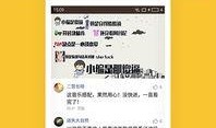 爆料家乡学校视频大全下载,视频大全下载一览