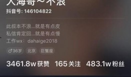 海哥抖音爆料视频下载软件,海哥爆料视频下载神器，轻松获取热门内容！