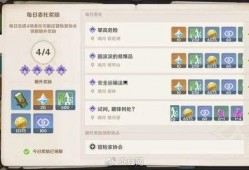 原神2.0版本最新爆料,全新元素与冒险，探索未知世界的奇幻之旅