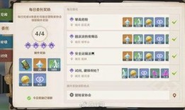原神2.0版本最新爆料,全新元素与冒险，探索未知世界的奇幻之旅