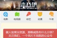 呆呆的爆料视频下载安装,下载安装全过程大解析