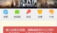 呆呆的爆料视频下载安装,下载安装全过程大解析