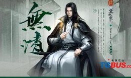 白泽逆水寒最新爆料,揭秘江湖风云再起，新爆料引众期待