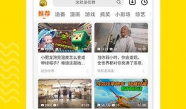 爆料家乡学校视频大全下载,视频大全下载一览