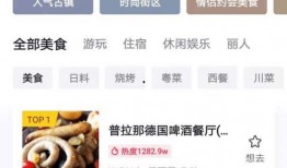食品销售爆料视频怎么做,揭露行业黑幕与消费者权益保护