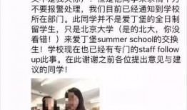 北京女子爆料视频大全最新,北京街头真实事件集锦