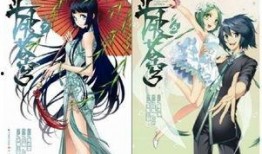 萧炎最新爆料动漫图片大全