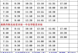 爆料游戏最新章节目录表,揭秘最新章节目录，探寻剧情高潮迭起