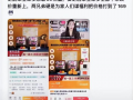 闹闹直播爆料最新消息视频,揭秘视频背后的惊人内幕