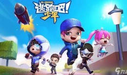 逃跑吧少年ss17赛季爆料视频,逃跑吧少年爆料视频深度解析