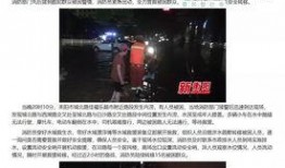 衡阳最新爆料事件新闻,事件真相揭开，震惊公众！