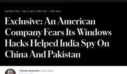 美国中国最新爆料新闻