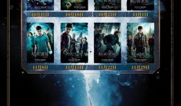 10月哈利时装爆料视频,潮流新品抢先看