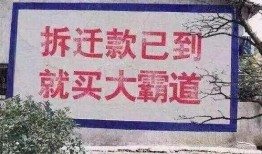 乡村新闻爆料怎么写文案,揭秘乡村发展新动态