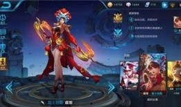 王者微博皮肤爆料最新