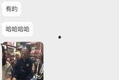阿厦爆料徒弟视频,揭秘幕后精彩瞬间
