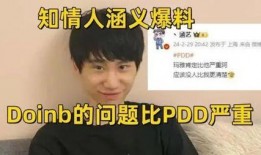 圈内爆料博主都有谁呀