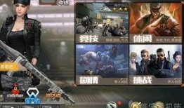cf手游过年最新爆料,新春狂欢！CF手游最新爆料揭秘全新过年玩法