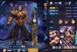王者兔年皮肤爆料最新,萌兔形象引期待