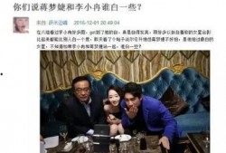三公子被人爆料视频,揭秘娱乐圈不为人知的真相