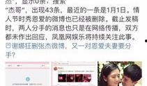 娱乐圈那点事吃瓜微博,揭秘微博“吃瓜”背后的真相