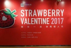 郴州情人节爆料新闻视频,甜蜜瞬间直击现场