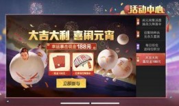 元宵节皮肤爆料最新视频,最新视频揭秘元宵节限定皮肤亮点