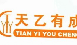 天洲集团最新爆料