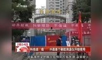 许昌最新爆料新闻视频播放,视频揭露惊人真相，事件详情曝光！