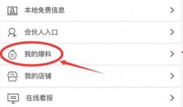 今日爆料能赚钱吗,如何抓住热点，轻松赚钱