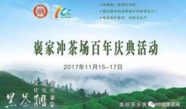 湖南热点爆料新闻最新版