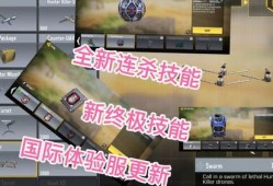 和平新音体验服最新爆料,全新玩法与角色大揭秘！