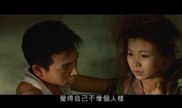 残酷物语在线观看