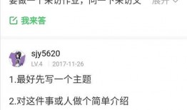乡村新闻爆料怎么写文案,揭秘乡村发展新动态