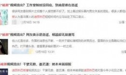 近期视频爆料大全,热点事件大盘点