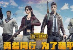 和平精英最新爆料红装爆料,神秘红装即将亮相，战力升级再掀热潮！