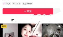 太阳最新爆料视频在线观看,揭秘幕后真相，震撼来袭！
