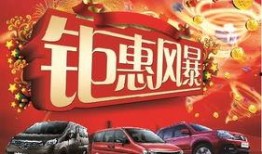 最新礼包车爆料新闻报道,揭秘汽车行业新动态与未来趋势