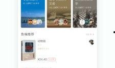 抓鱼视频爆料软件,揭秘网络热点背后的真相