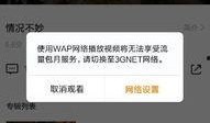 珊尼玛大王丶爆料视频,揭秘幕后真相