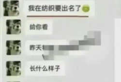 视频吃瓜爆料聊天记录,一场娱乐圈的幕后风云大揭秘