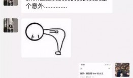 今日吃瓜网红事件真相,真相大白，反转再反转