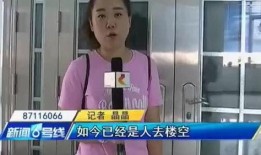 石家庄爆料老师是谁呀视频,视频曝光引发热议