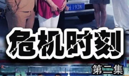 精彩视频在线观看,探索精彩视频在线观看之旅