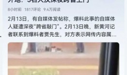 江苏沛县爆料人是谁啊视频,视频背后的真相与人物之谜