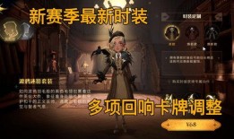 10月哈利时装爆料视频,潮流新品抢先看