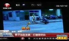 深圳男子爆料新闻视频最新,揭露惊人内幕，引发社会关注