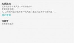 今日视线爆料邮箱多少,独家内幕大公开