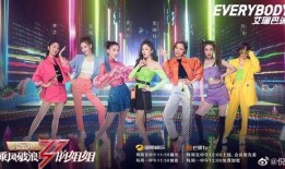 浪姐舞台爆料视频完整版,完整版爆料视频亮点回顾