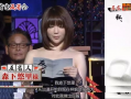 香港娱乐圈爆料合集视频,揭秘幕后真相与明星幕后故事